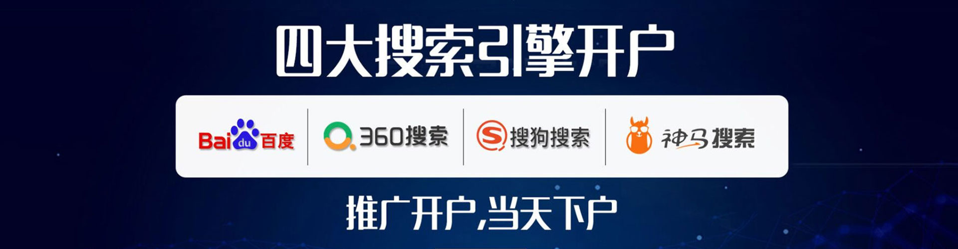 宁远百度推广费用